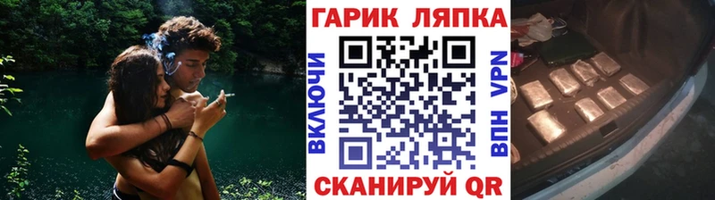 Где купить наркотики Кедровый mega ссылка  Мефедрон  Гашиш  Каннабис 