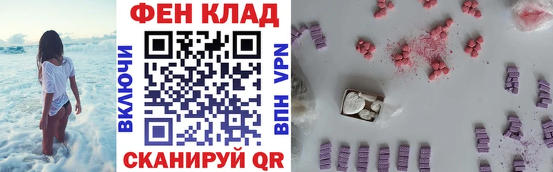 АМФЕТАМИН 98%  Кедровый 