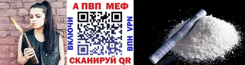 наркота Кедровый Альфа ПВП кристаллы