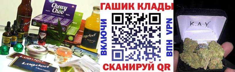 Cannafood марихуана  Кедровый 