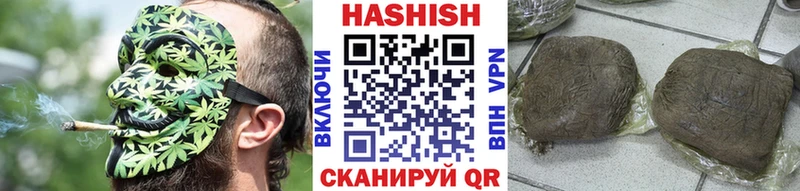 ГАШ убойный  Кедровый 