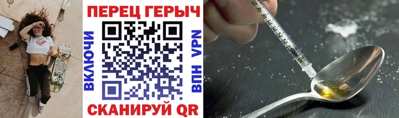 ГЕРОИН белый Кедровый