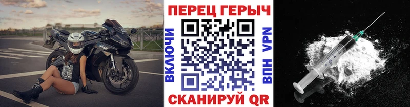 ГЕРОИН Heroin  Кедровый 