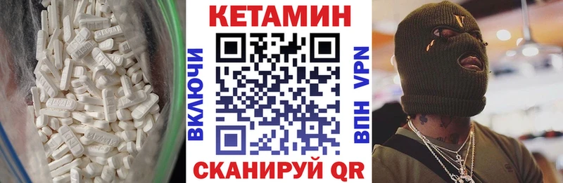 нарко площадка Telegram  Кедровый  КЕТАМИН VHQ 