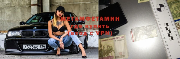 амфетамин Карталы