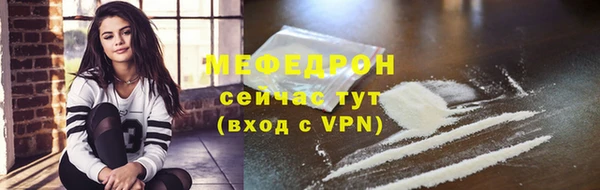 меф Инта