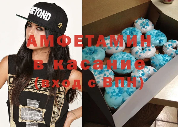 амфетамин Карталы