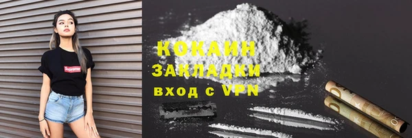 COCAINE Кинешма