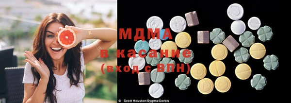 MDMA Premium VHQ Иннополис