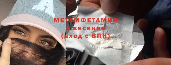 стаф Инсар