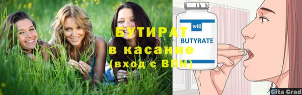 дмт Касимов