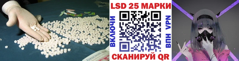 что такое Кедровый ЛСД экстази ecstasy