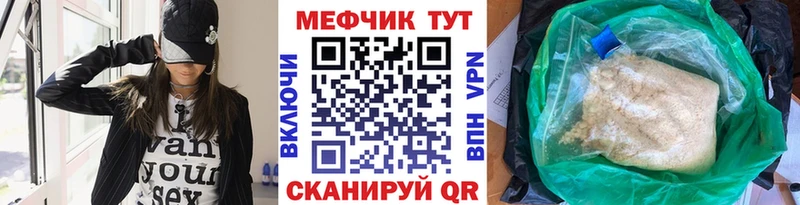 продажа наркотиков  Кедровый  Мефедрон мука 