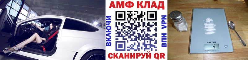 Метамфетамин витя Кедровый