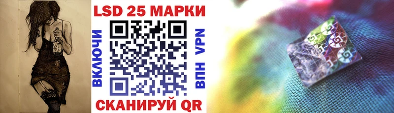 Марки N-bome 1500мкг  Кедровый 