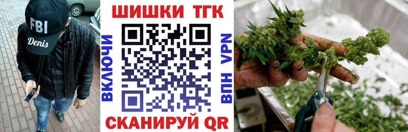МАРИХУАНА LSD WEED  Кедровый 